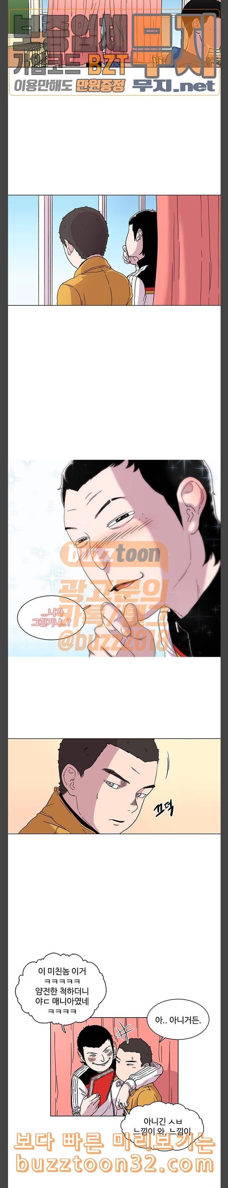 별이삼샵 8화 재능의 발견 2 9