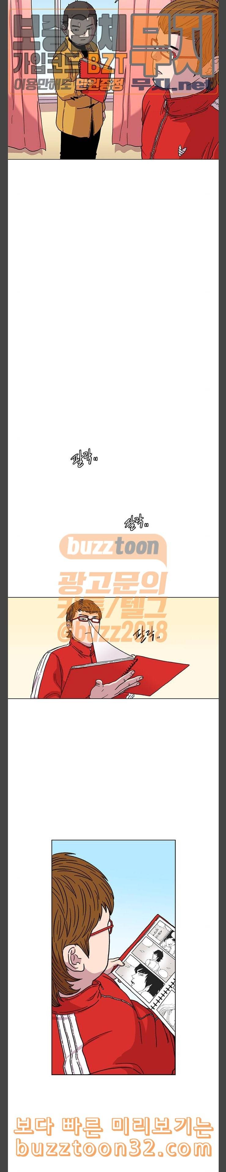 별이삼샵 8화 재능의 발견 2 13