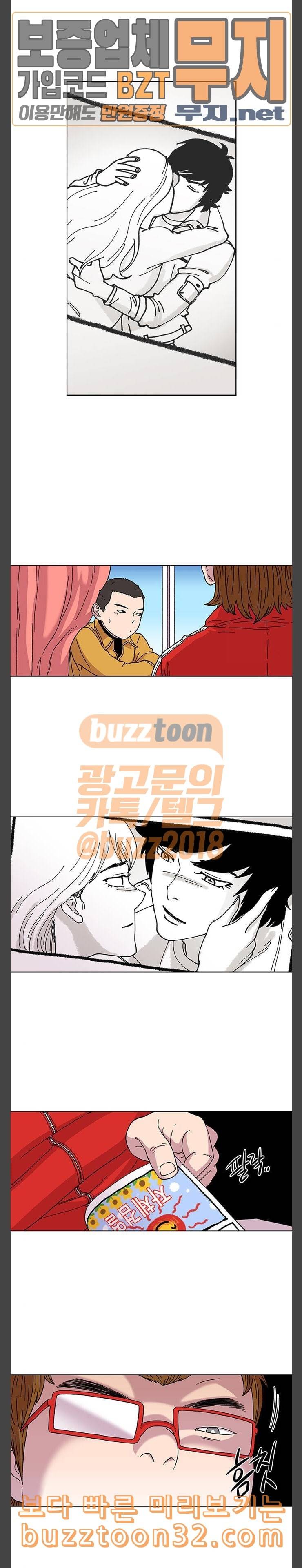 별이삼샵 8화 재능의 발견 2 14