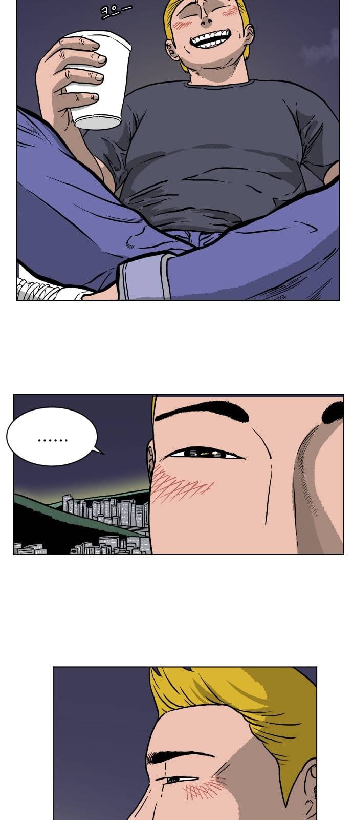당신의 과녁 1화 6