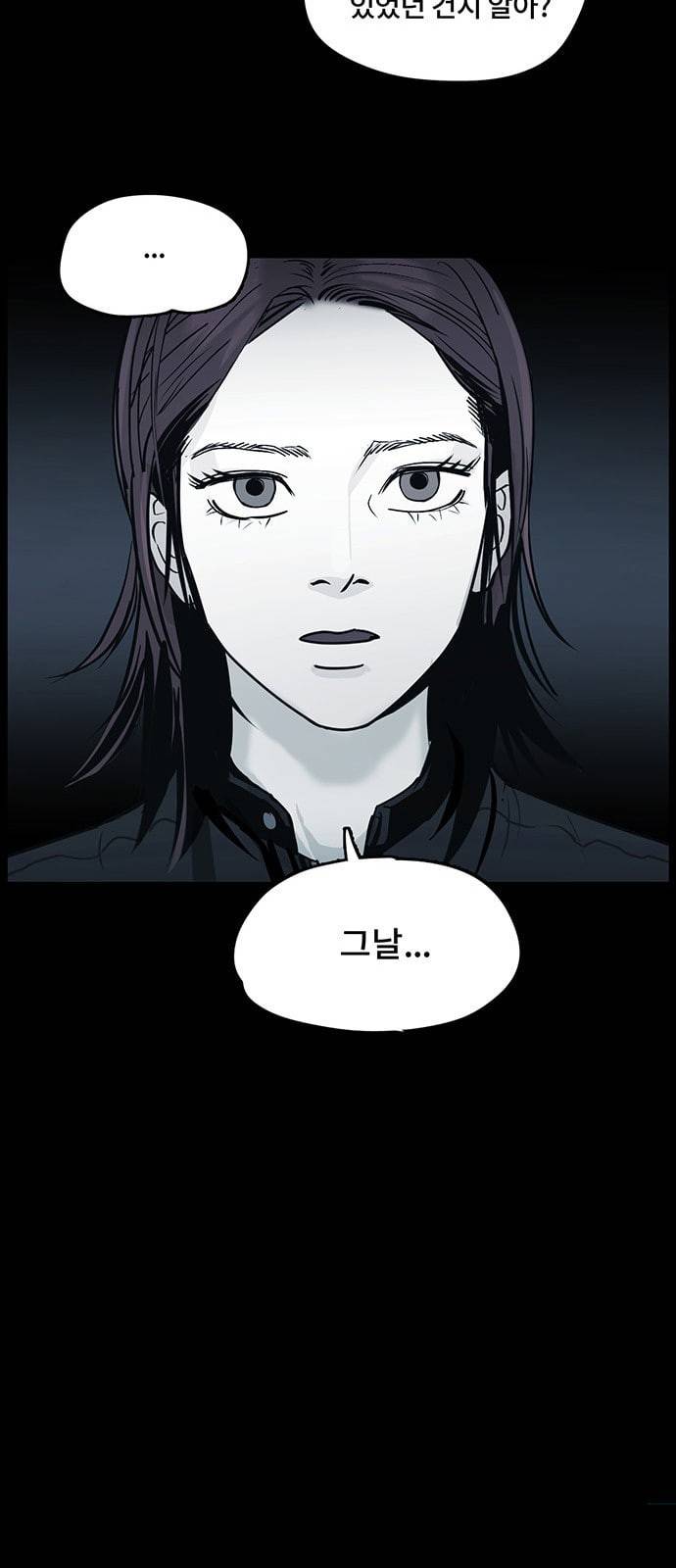 오버더문 4화 5