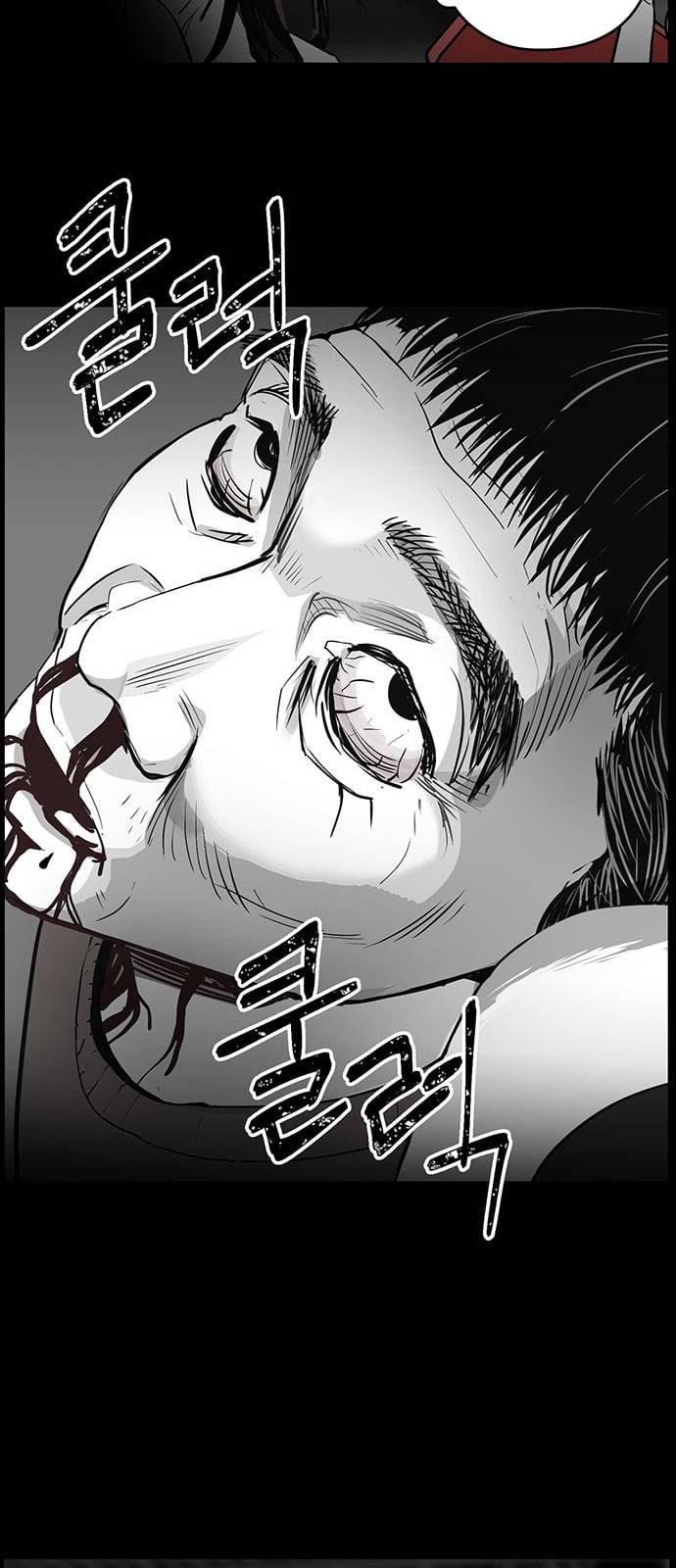 오버더문 4화 13