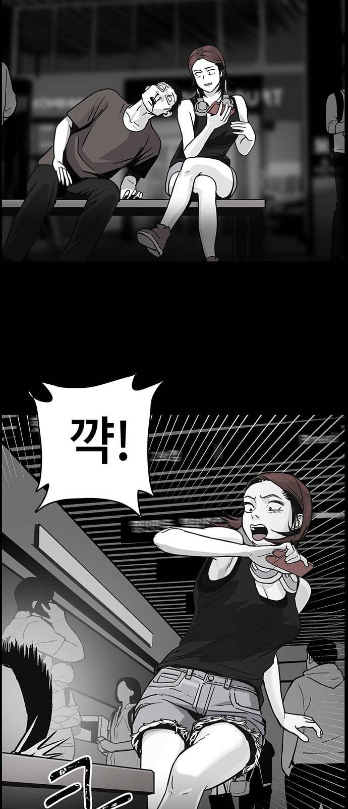 오버더문 4화 14