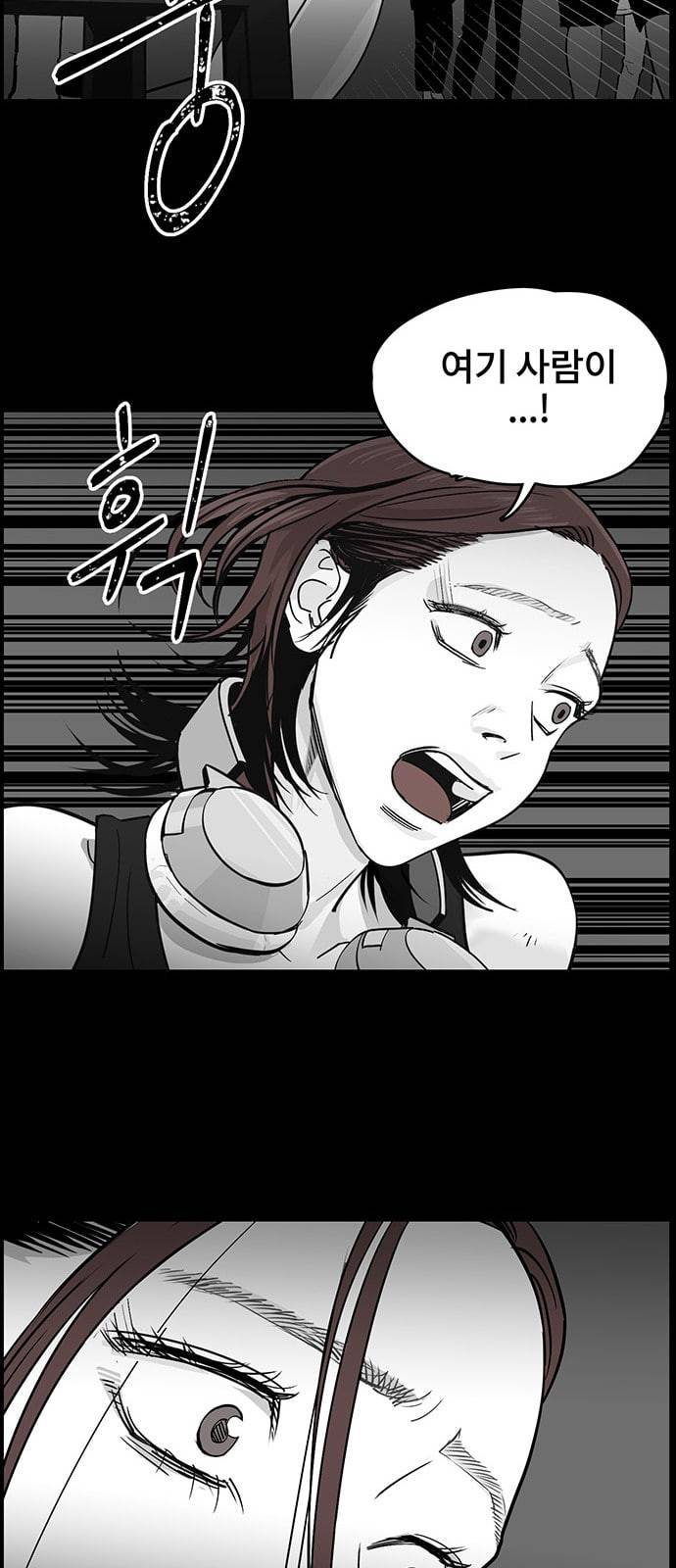 오버더문 4화 15