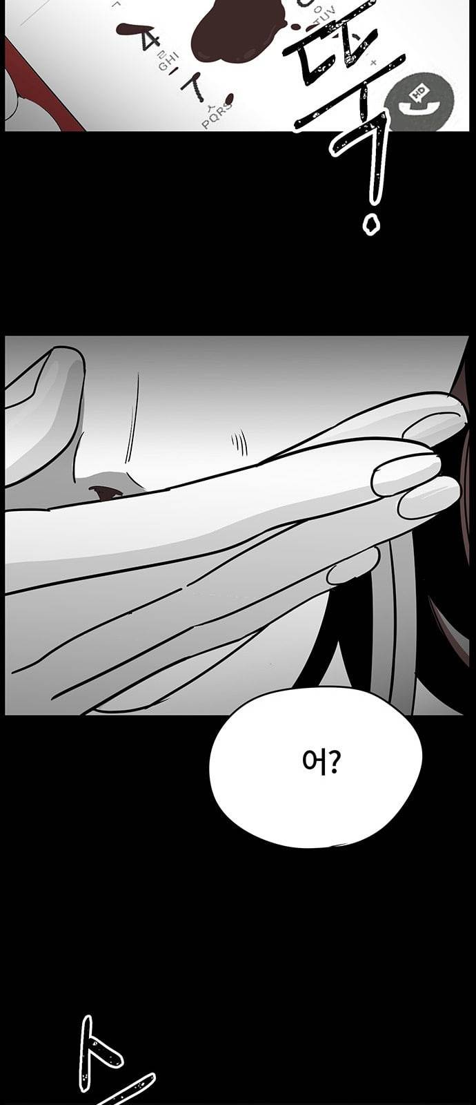 오버더문 4화 21