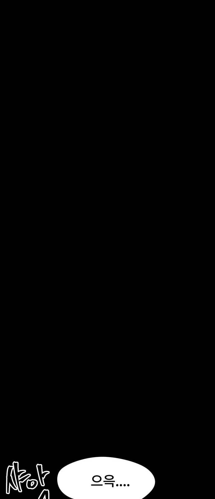 오버더문 4화 25