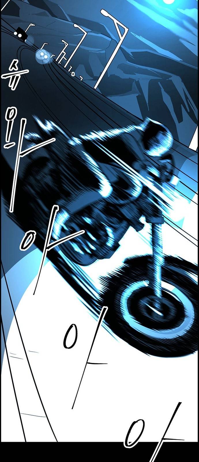 오버더문 4화 27