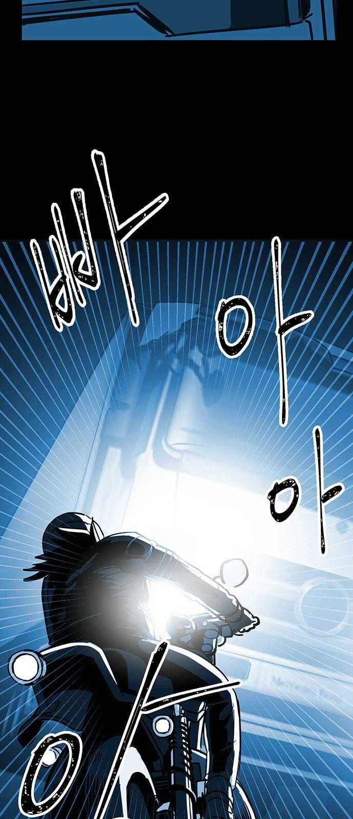 오버더문 4화 31