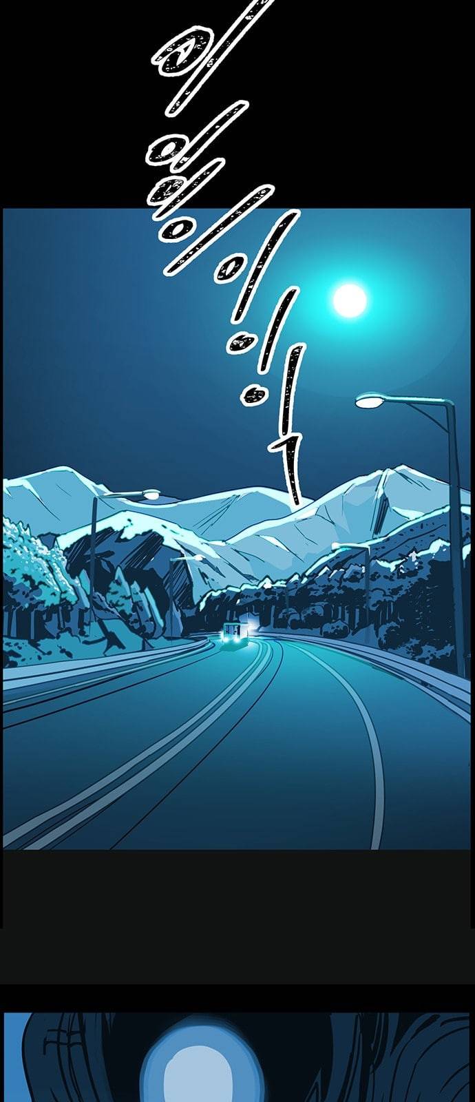 오버더문 4화 33
