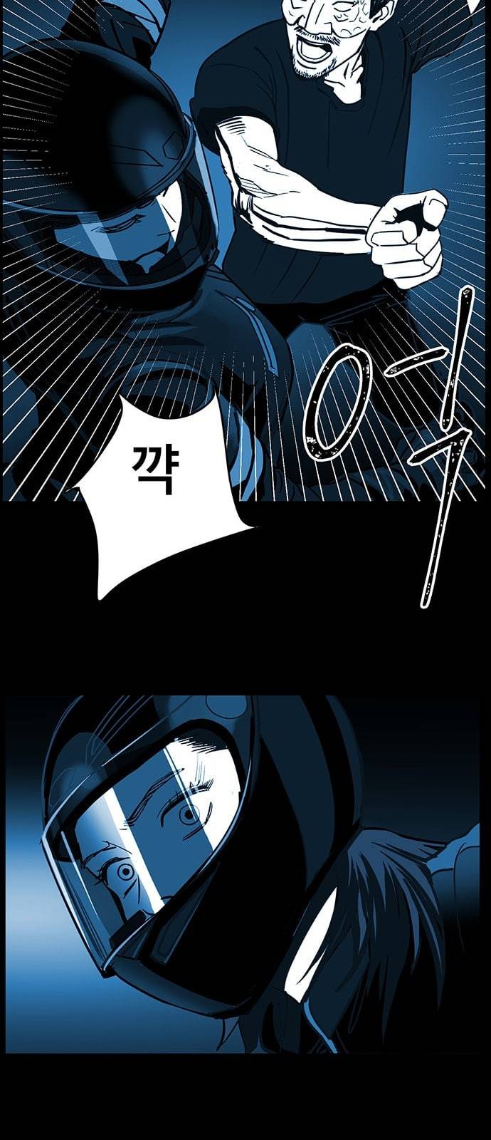 오버더문 4화 39