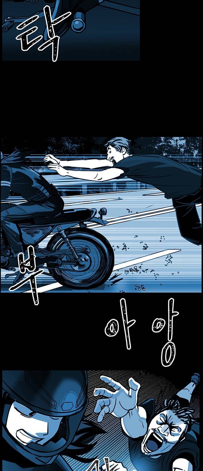 오버더문 4화 45