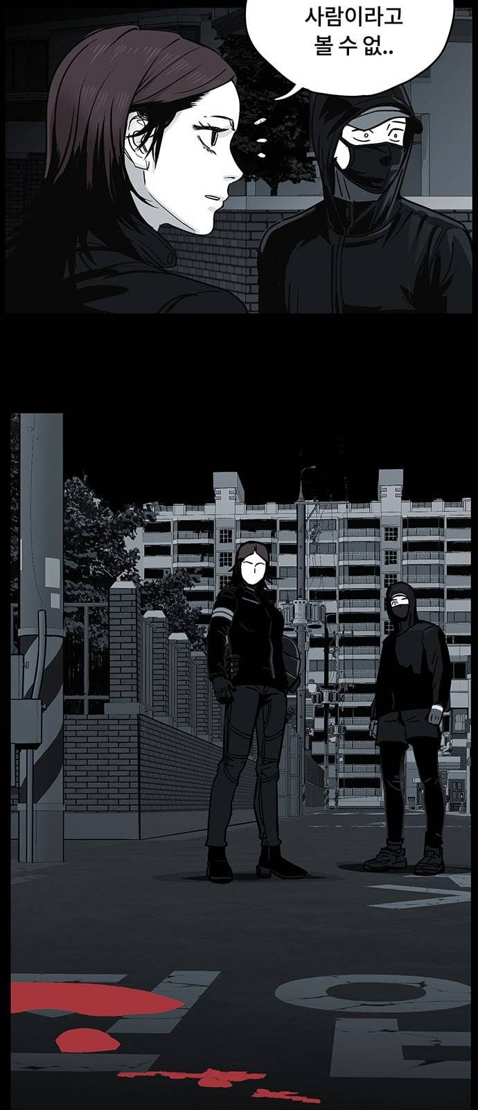 오버더문 4화 51