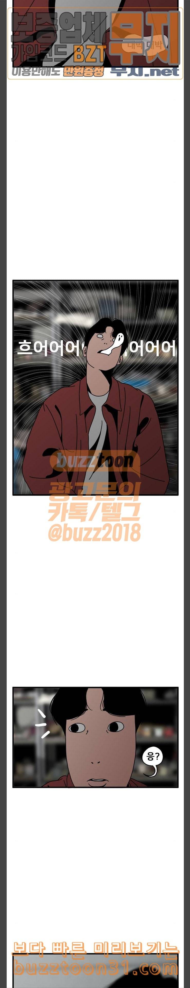 물레 7화 2