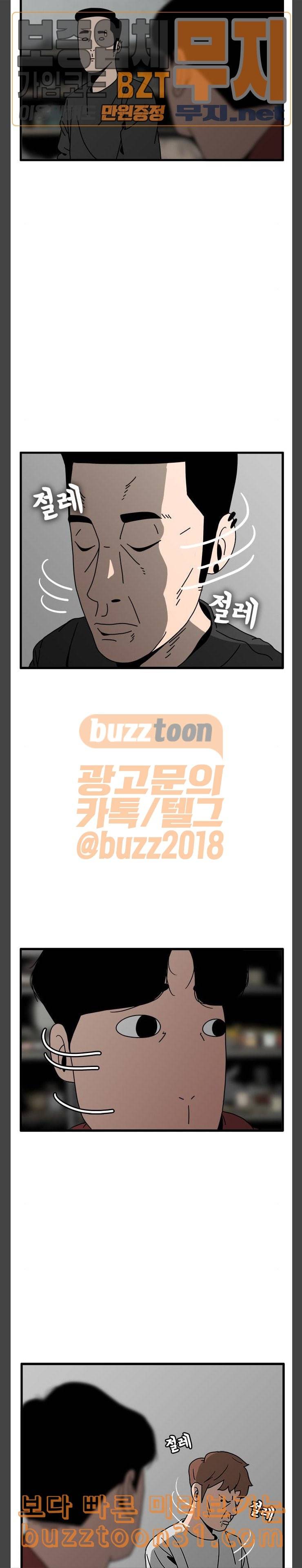물레 7화 3