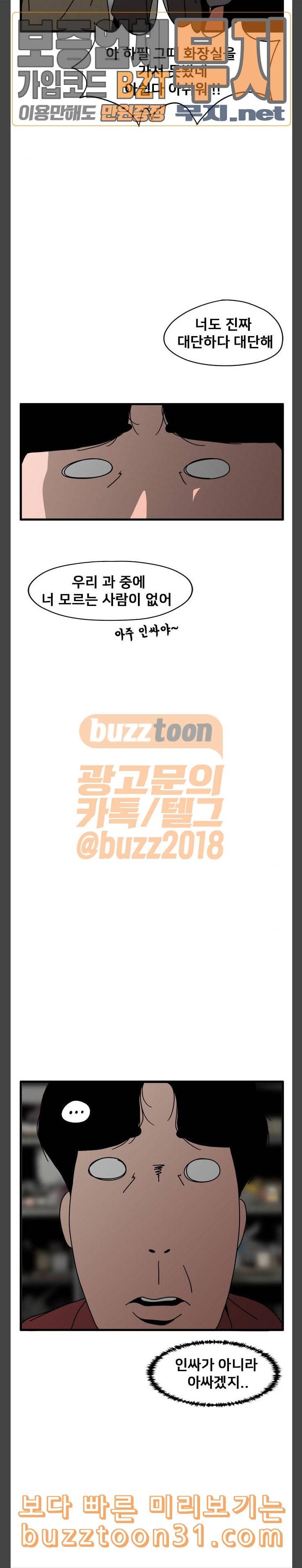 물레 7화 5