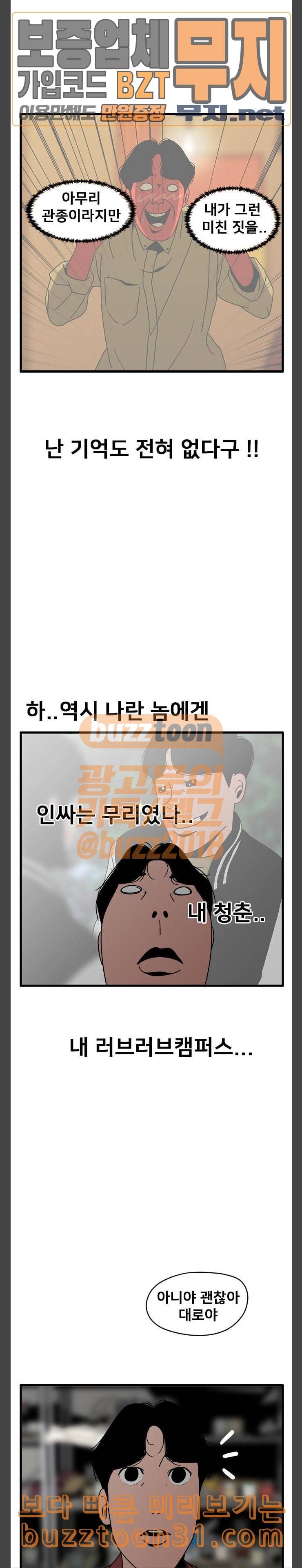 물레 7화 6
