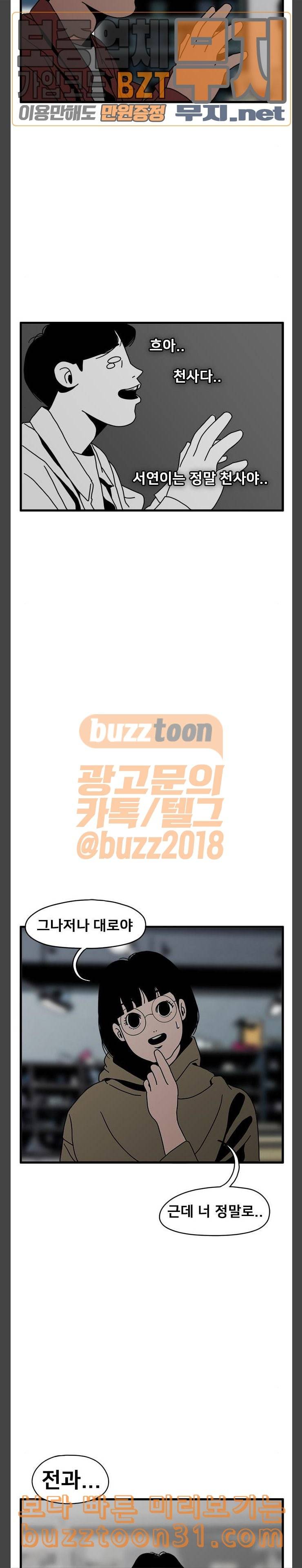 물레 7화 8