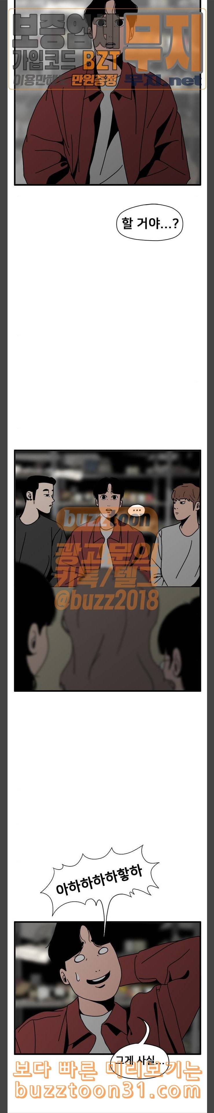 물레 7화 9