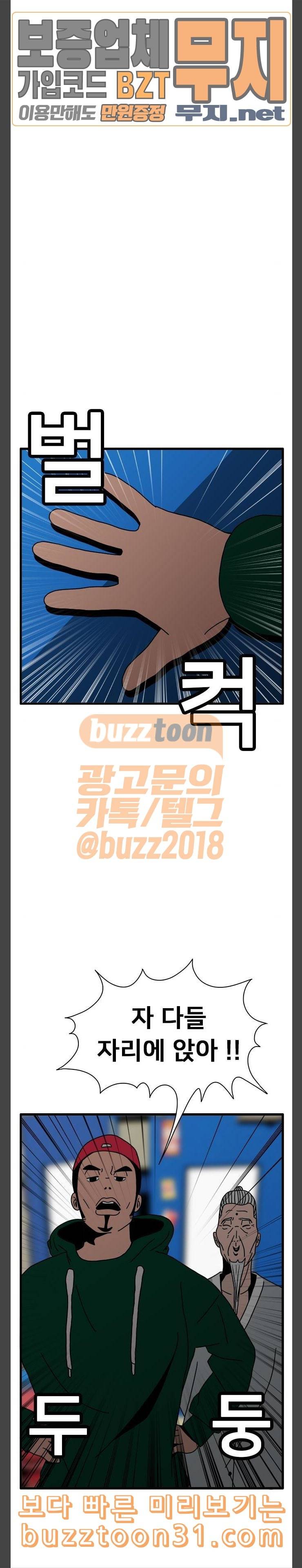 물레 7화 10
