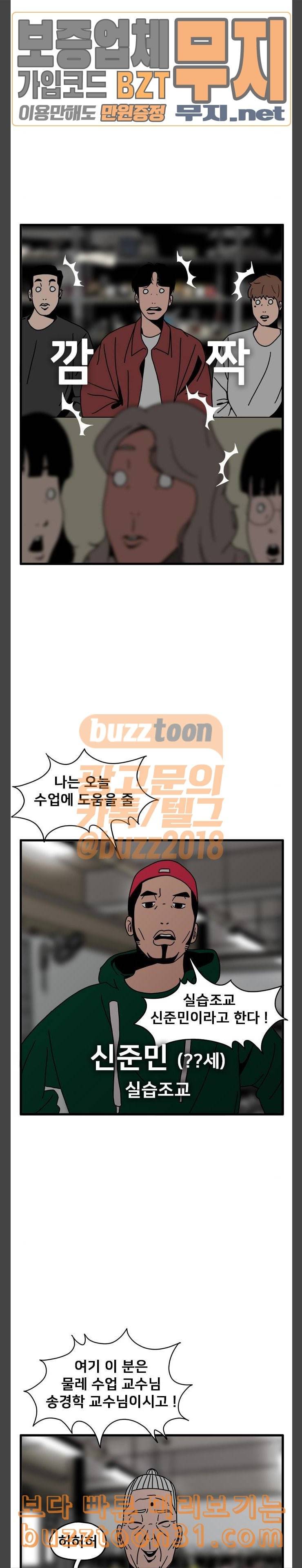물레 7화 11