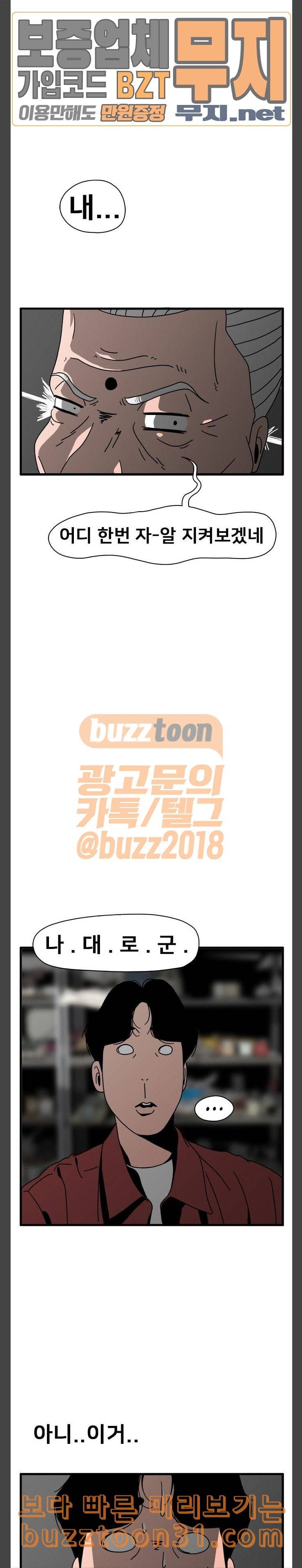 물레 7화 14