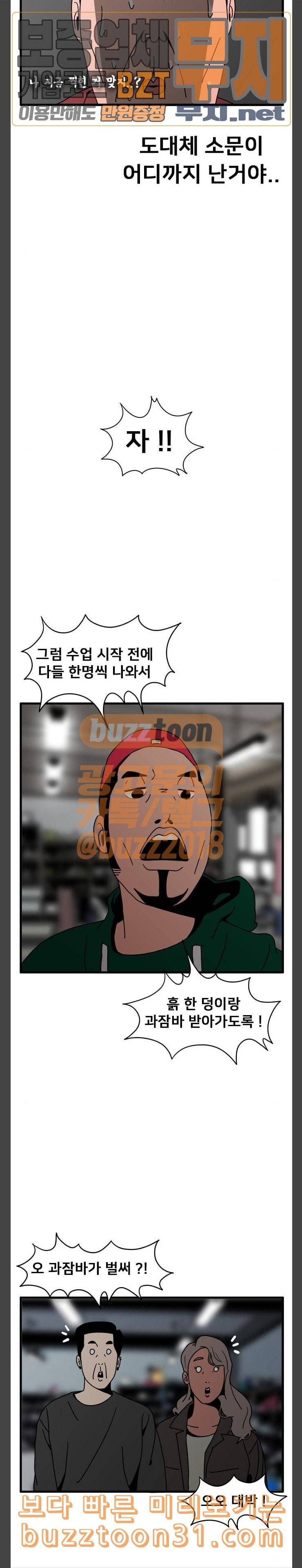 물레 7화 15