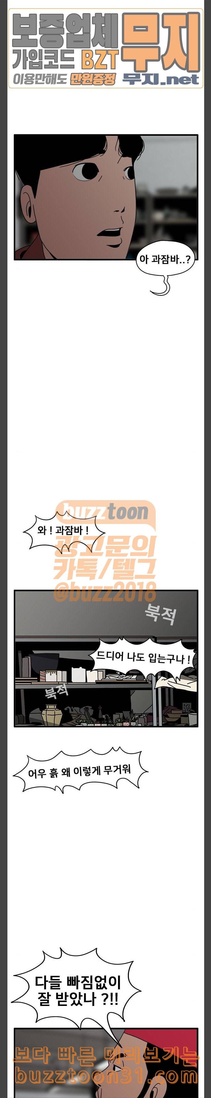 물레 7화 16