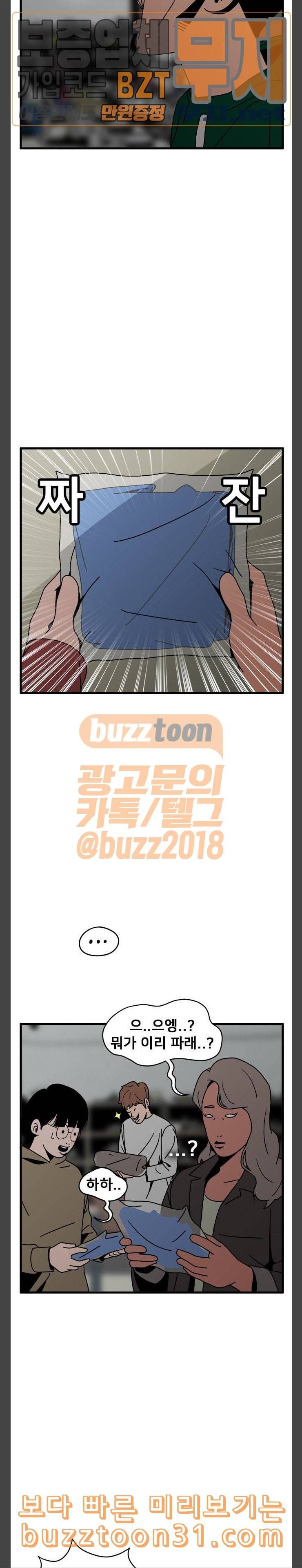 물레 7화 17