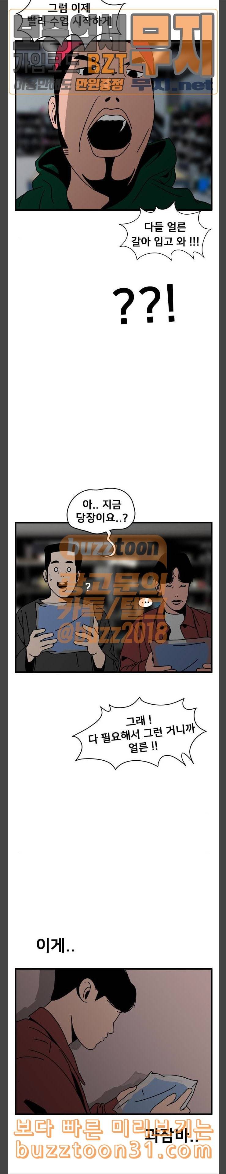 물레 7화 18
