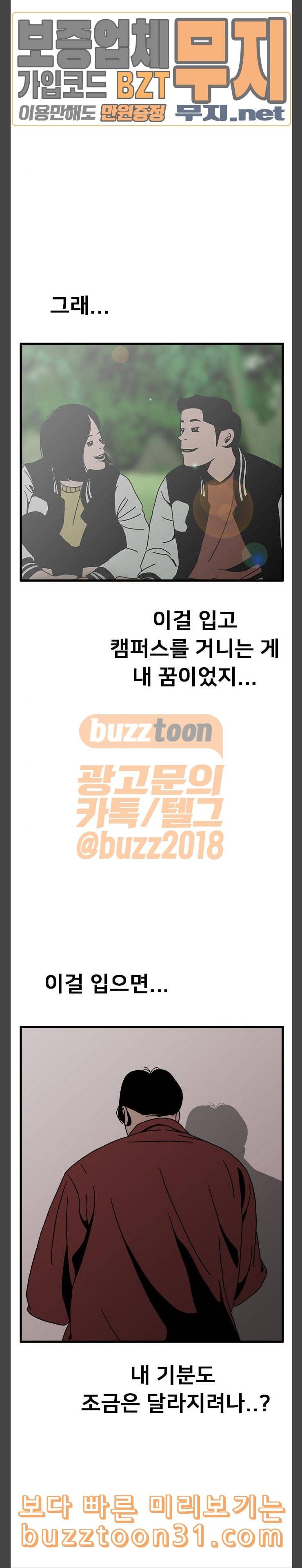 물레 7화 19