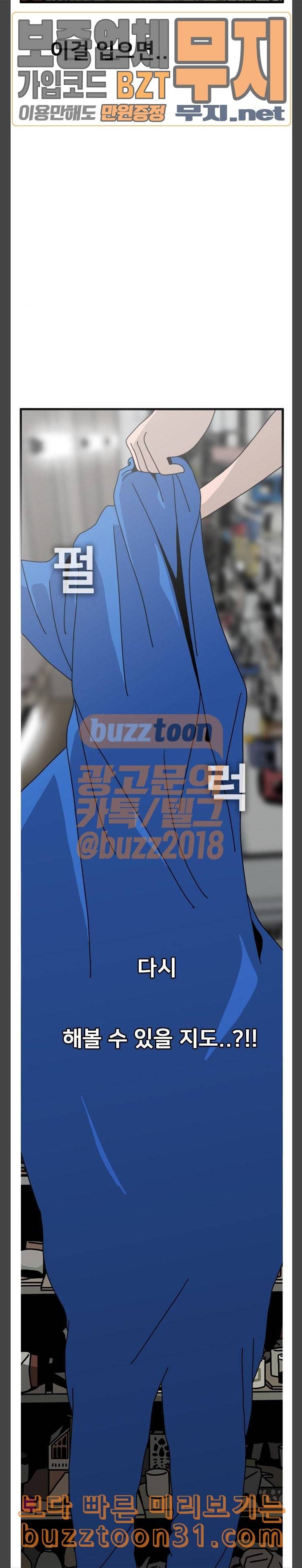 물레 7화 22