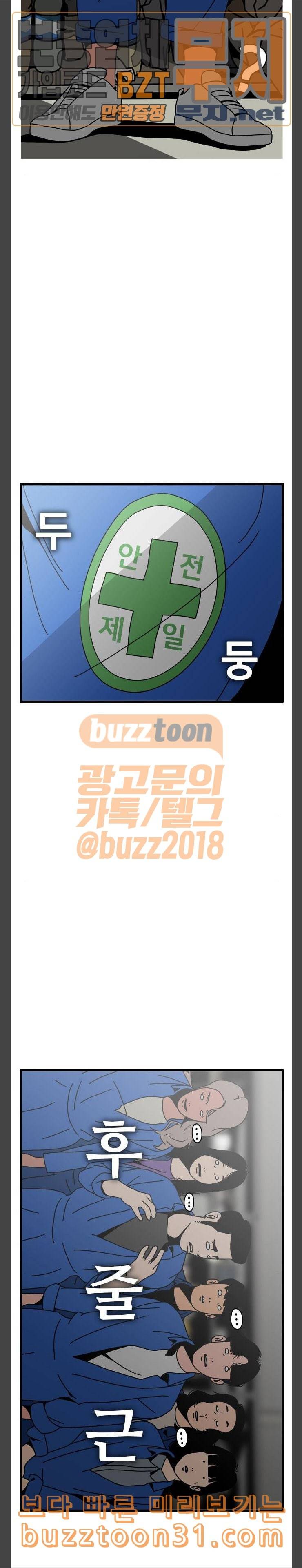 물레 7화 23