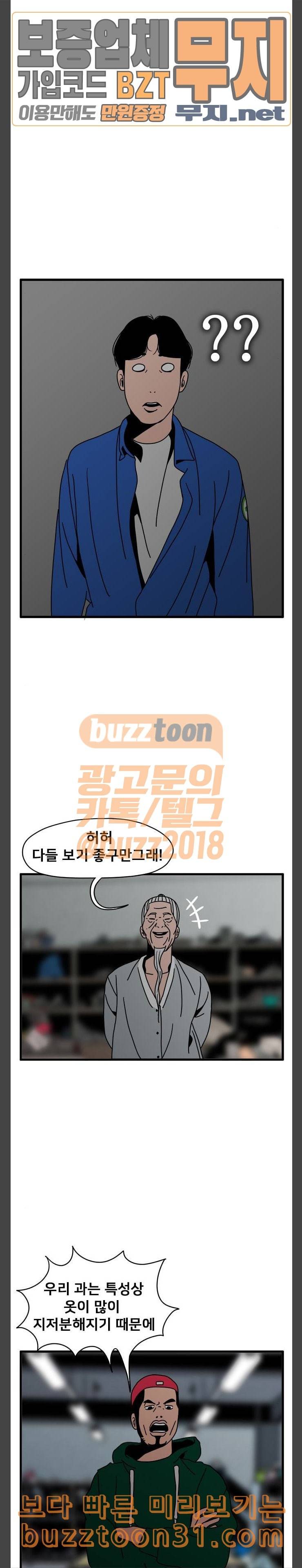 물레 7화 24
