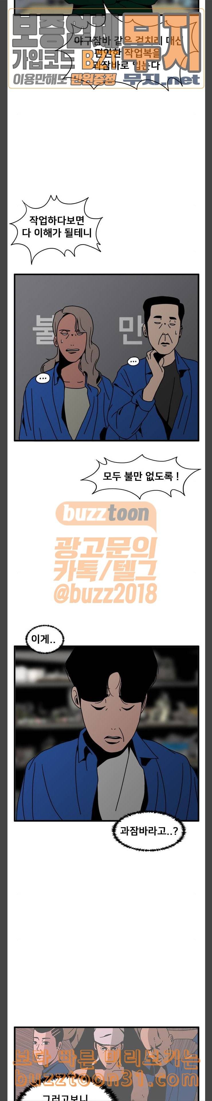 물레 7화 25