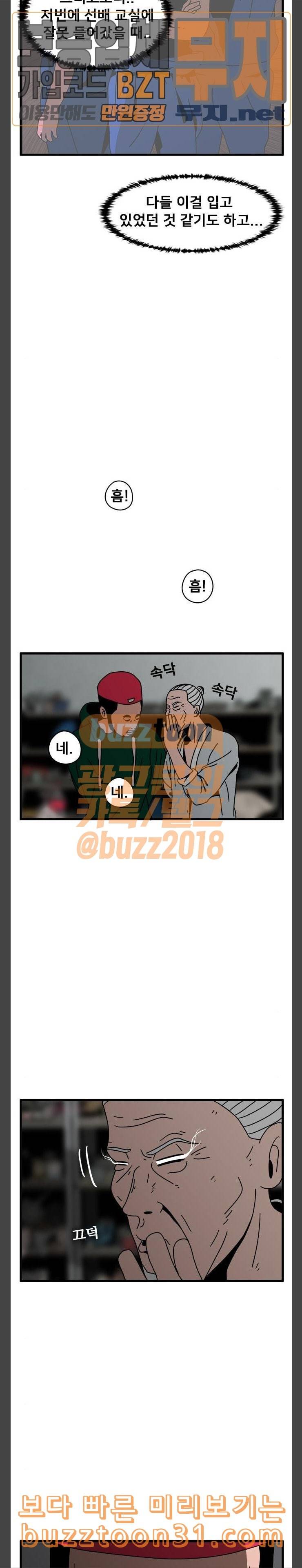 물레 7화 26