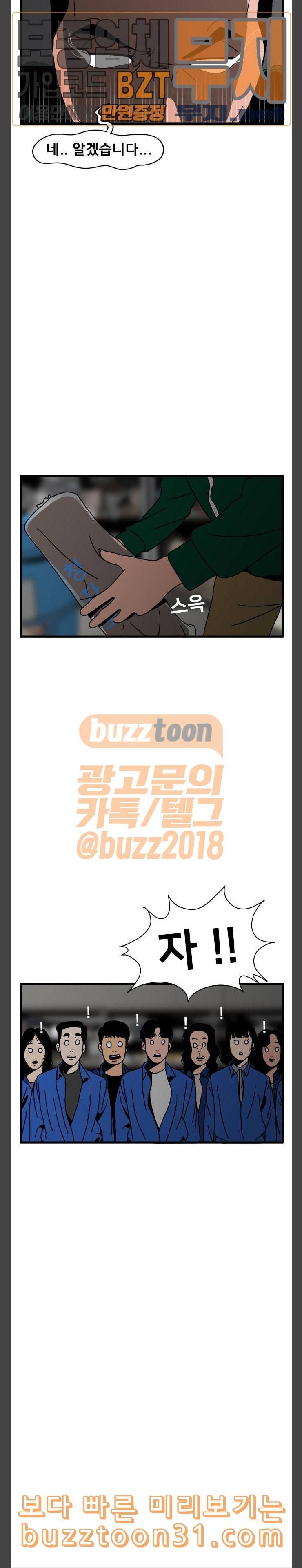 물레 7화 27