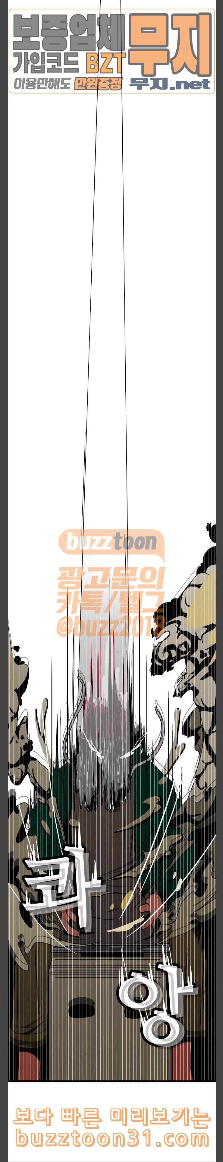 물레 7화 29
