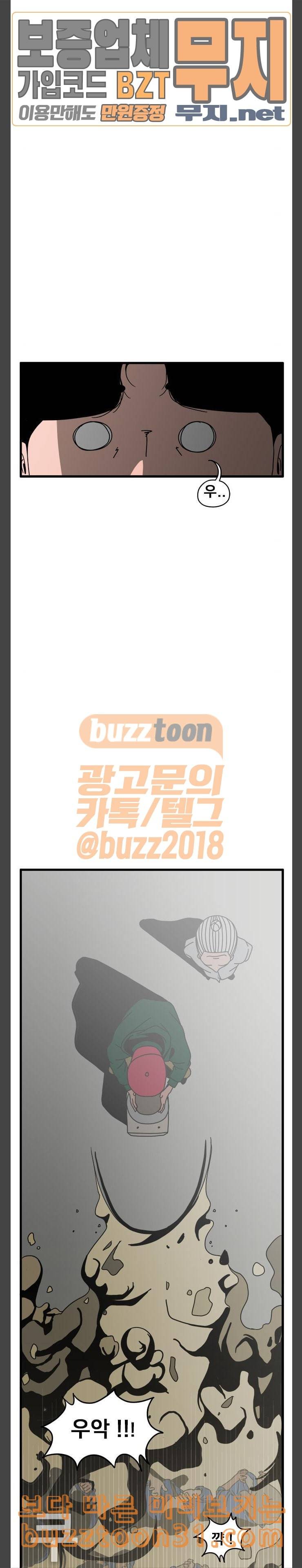 물레 7화 30