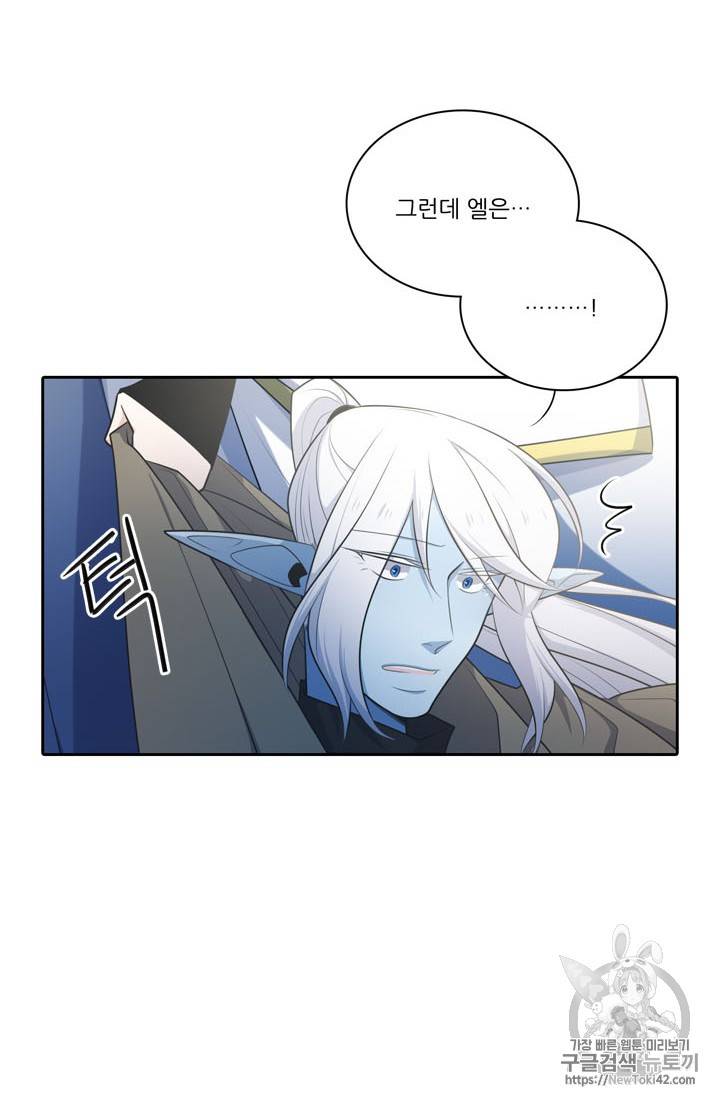 정령왕 엘퀴네스 138화 7