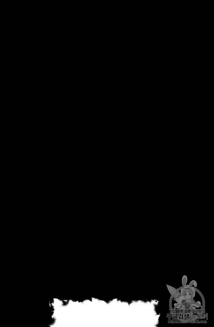 메디컬 환생 13화 3