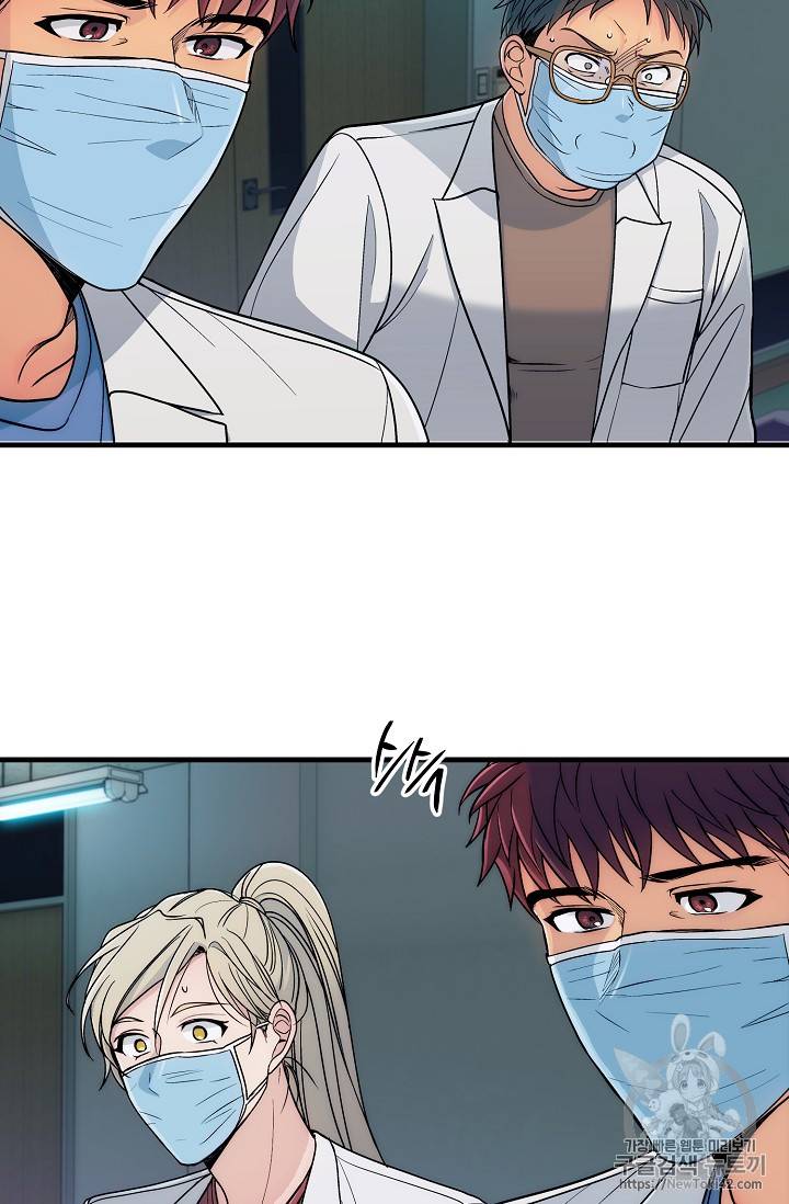메디컬 환생 23화 2