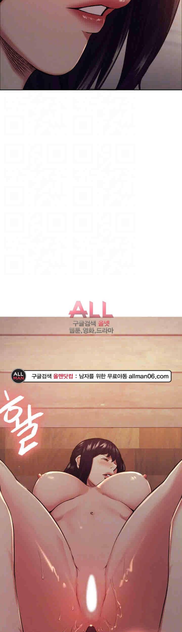 뺏어먹는맛  49화 4