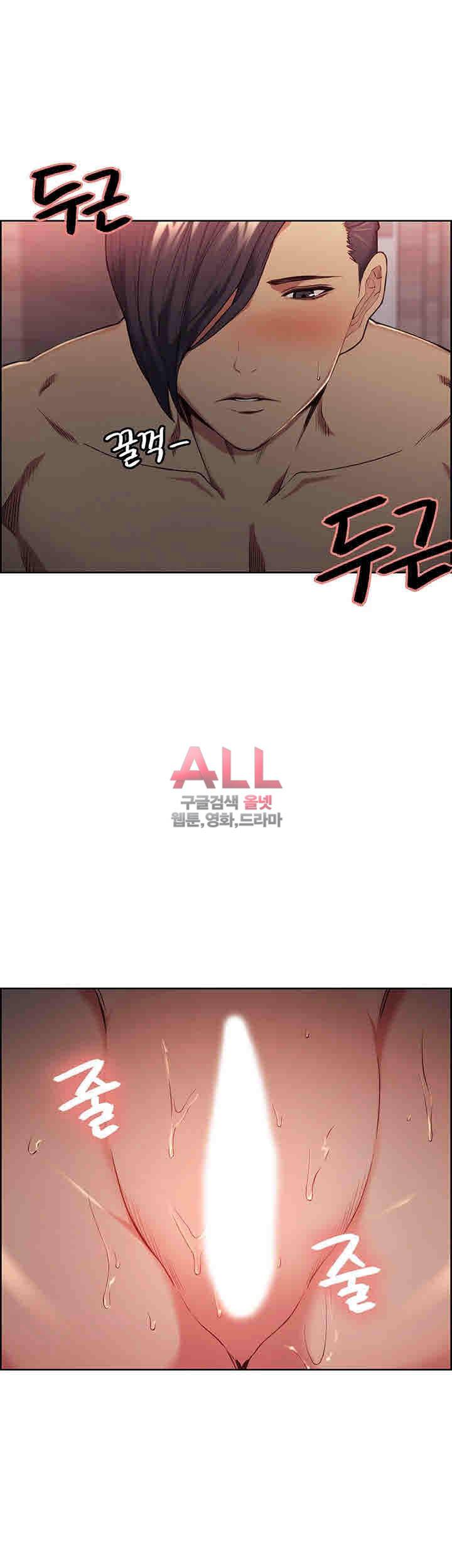 뺏어먹는맛  49화 7