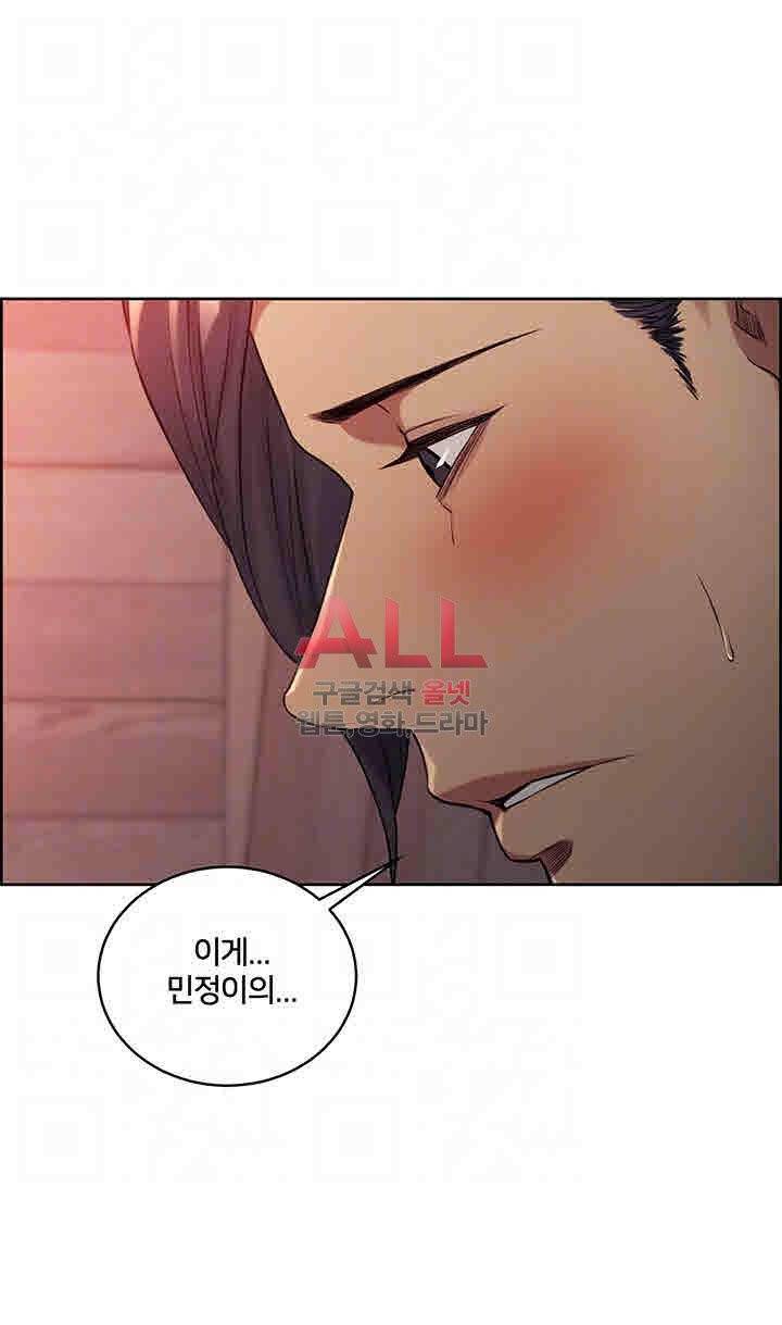 뺏어먹는맛  49화 8
