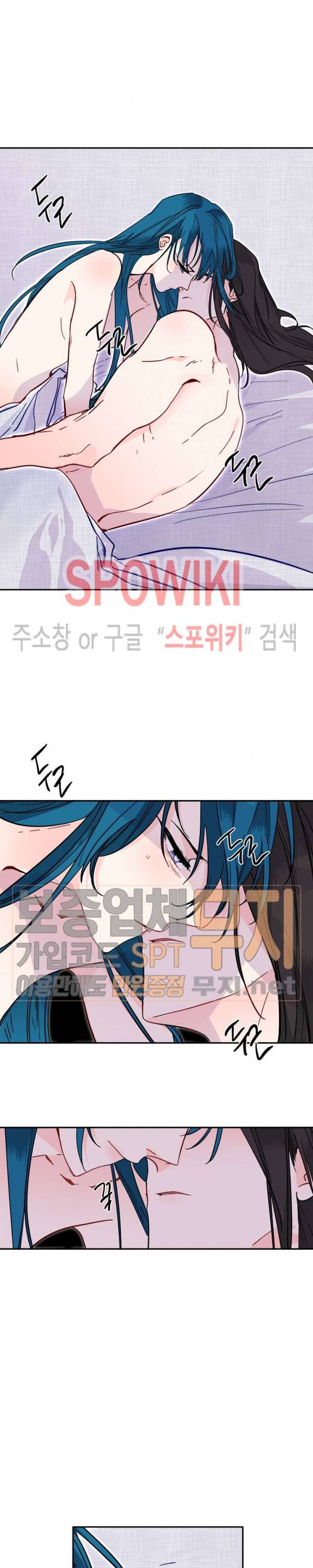 연록흔 38화 6