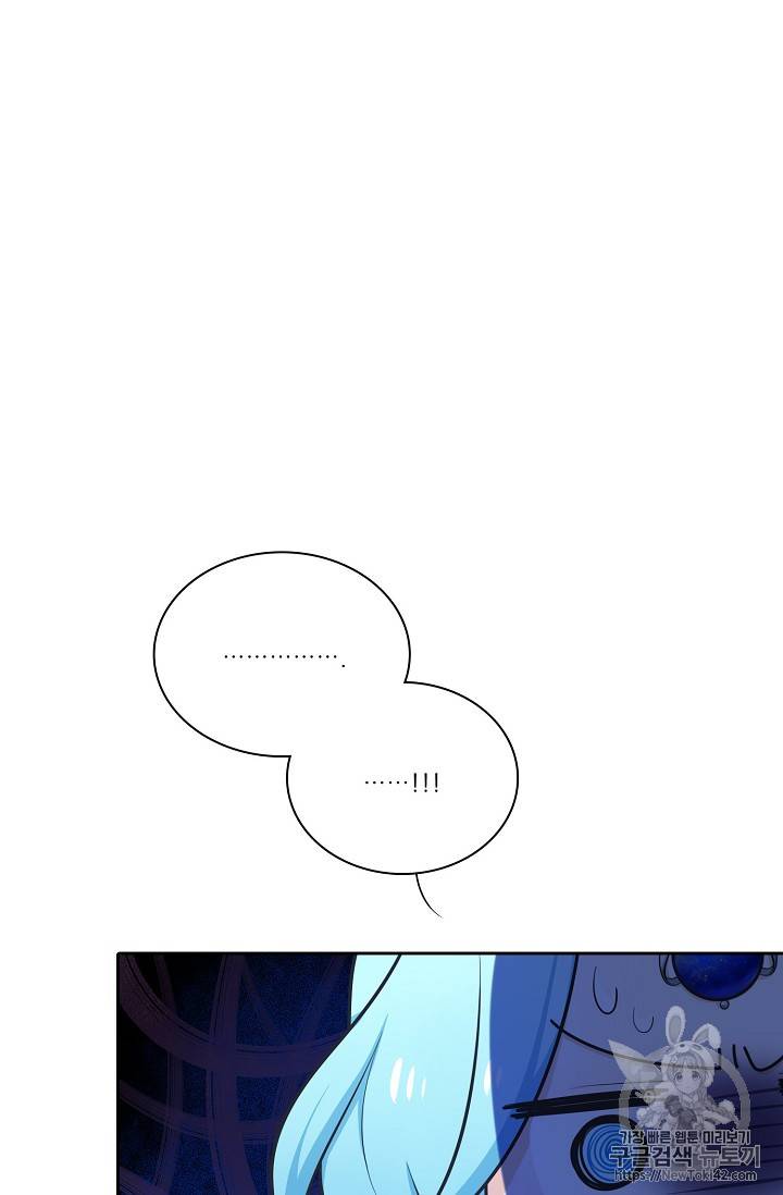 정령왕 엘퀴네스 139화 9
