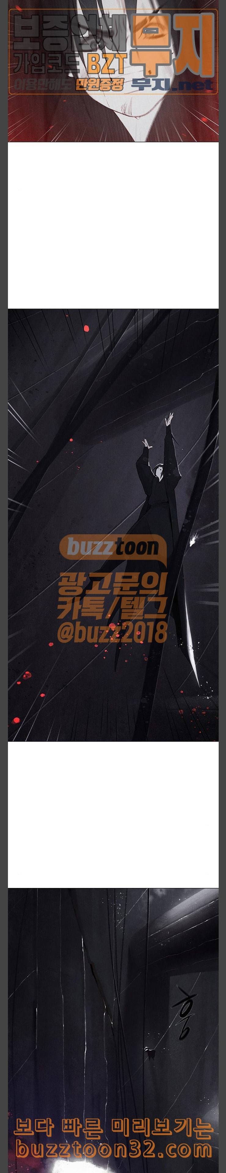동토의 여명 2 74화 달바람의 혼 37 6