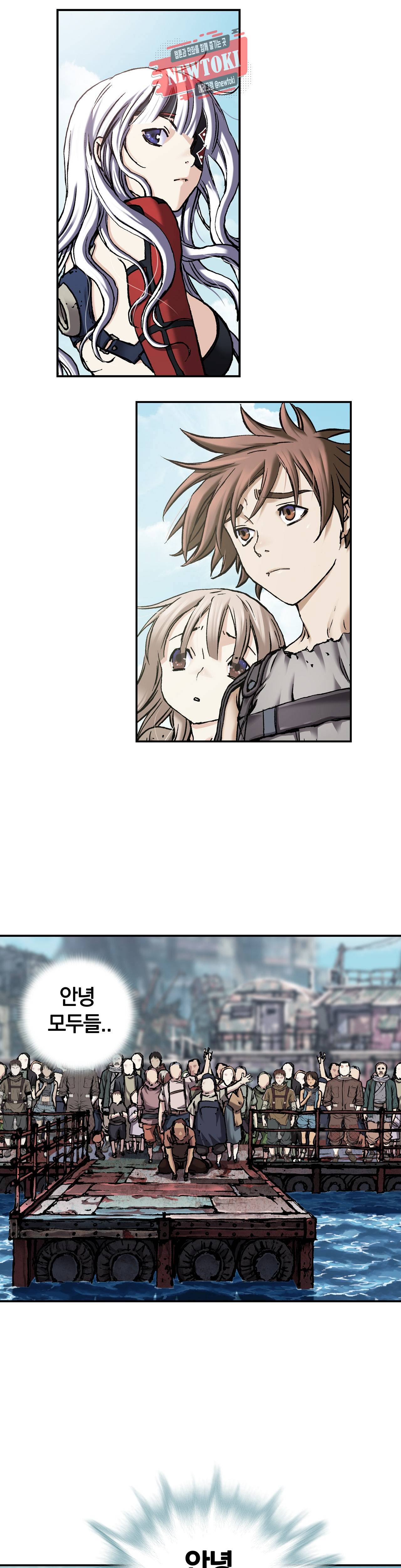 심해수 55화 17