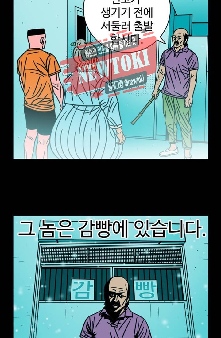 정열맨 시즌3 36화 7