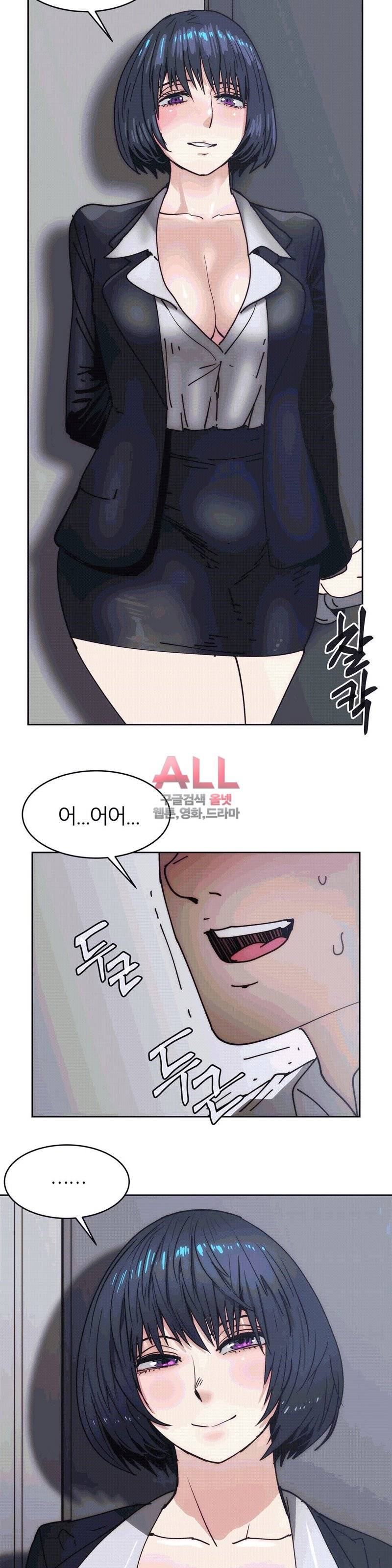 죽이고싶다 27화 3